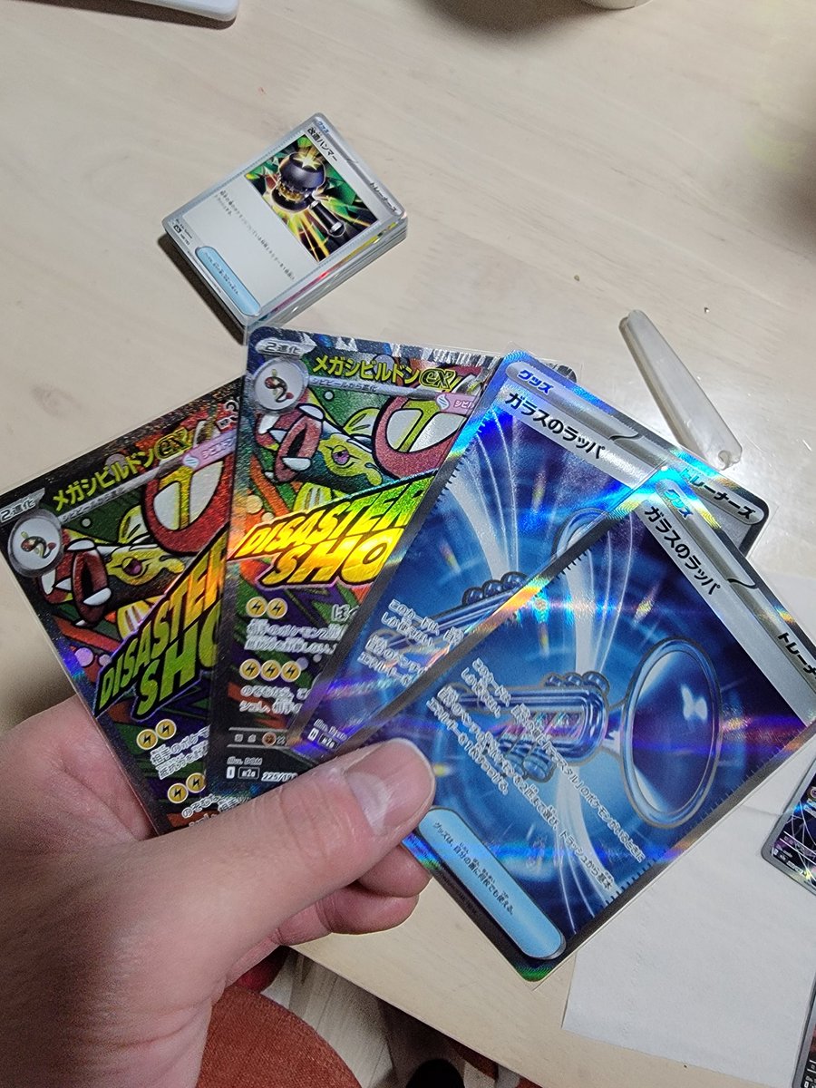 2box買ってどっちも中身これなのはあんまりだ…
#メガドリームex
