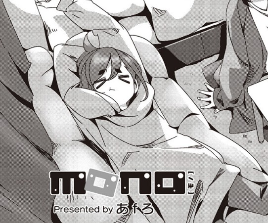 kano_ne's tweet image. この霧山もかわいい山だなぁ