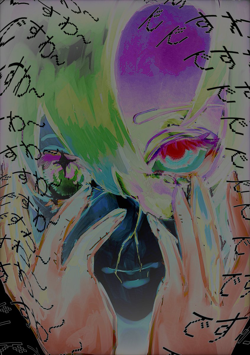 ⚠️ちょっと怖いかも気をつけてね⚠️

#サロメ百万展