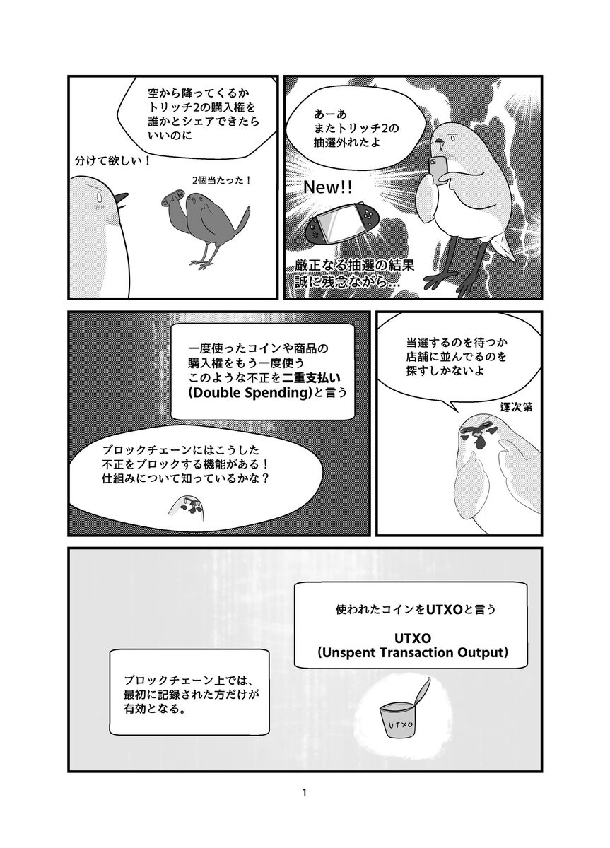 MYB ArtWork tweet media