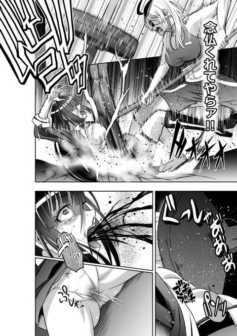 いつもいいね等ありがとうございます、励みになります<(_ _)> FANZA様にてセール開催中です。よろしければ是非 画像は過去作「エリートスパイの苦闘録」より、ダンベルで腹破壊され失禁する女スパイです。 #ヒロピン #リョナ #ryona