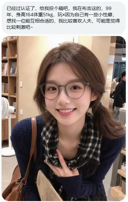 吃瓜小妹 tweet media