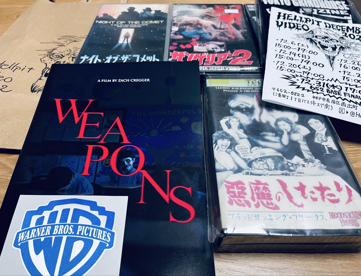 本日の成果。『ウェポンズ』のパンフレットと、ちょうど開店していたHELL PIT VIDEOさんで見つけたいにしえのホラーたち。往復6時間運転したけど充実した1日すぎてお釣りがくるってもんですよ。ワーナーくんのロゴステッカーかわいい。