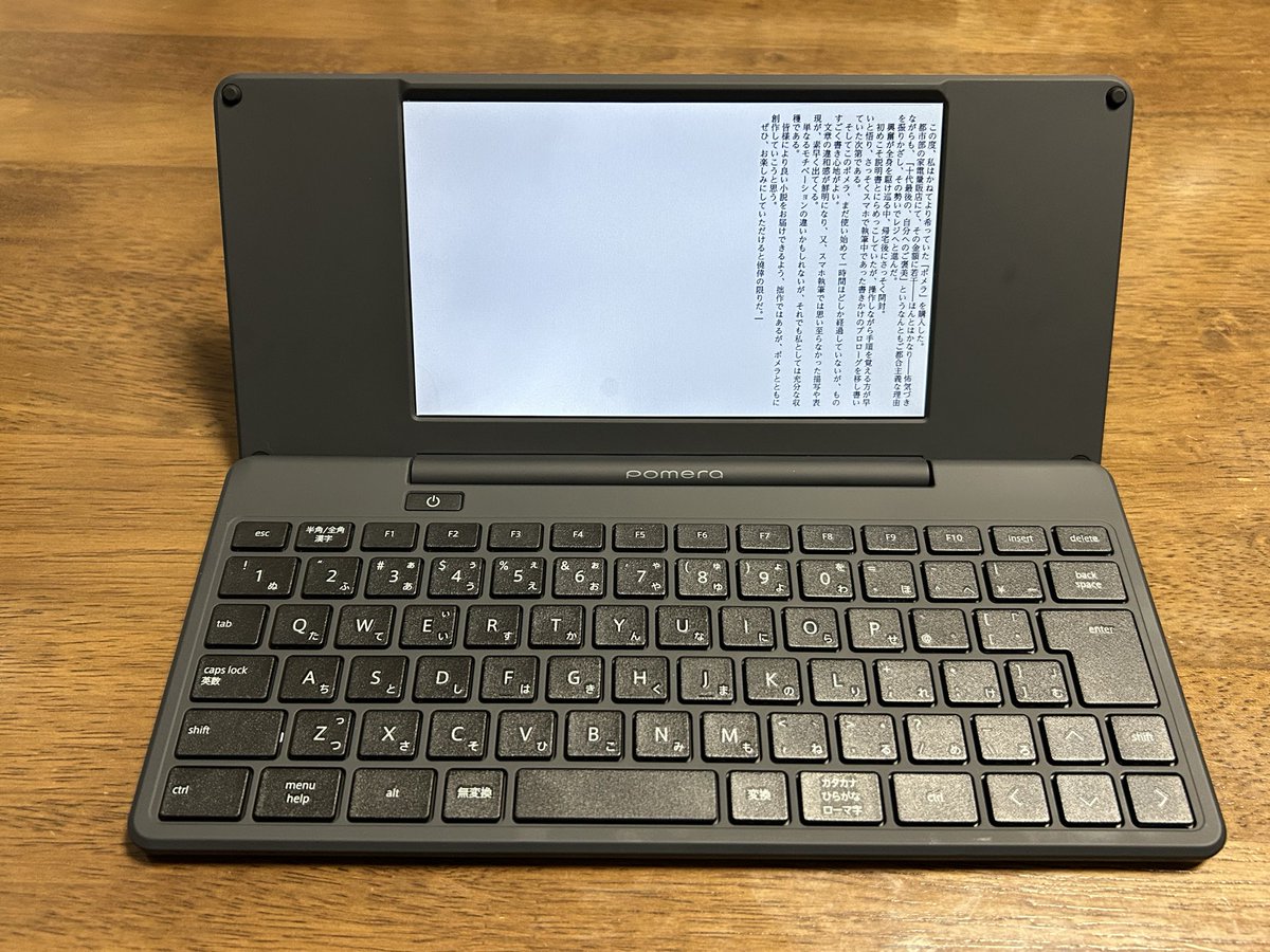 hudiyasyouta's tweet image. というわけで、ポメラ買っちゃいました。
……うん、高かったさ、高かったよ。
けどね、モチベが格段に上がるのよ。
理由なんて、それだけでいいのよ。

本業の方、もっと頑張ろ。