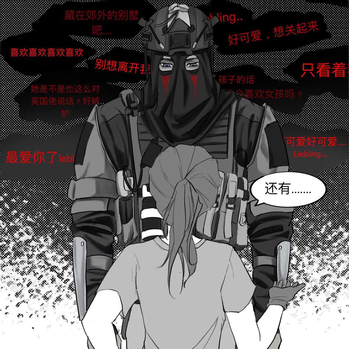 _Joanna023's tweet image. Y/n：konig怎么感觉怪怪的？
y/n只是说话，konig：她勾引我！可爱想关起来🥰
Konig有社交恐惧症所以说话总是冷冰冰的，但是好像实际上不太一样啊…
#cod #konig