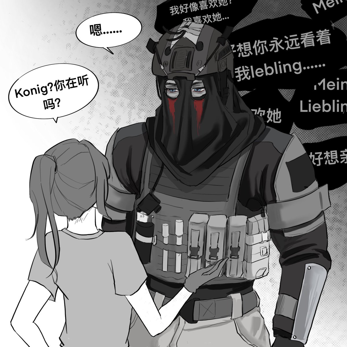 _Joanna023's tweet image. Y/n：konig怎么感觉怪怪的？
y/n只是说话，konig：她勾引我！可爱想关起来🥰
Konig有社交恐惧症所以说话总是冷冰冰的，但是好像实际上不太一样啊…
#cod #konig