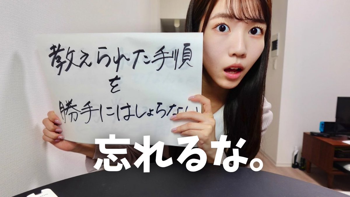 綾瀬ちい (@Ayase_Chii) / Posts / X