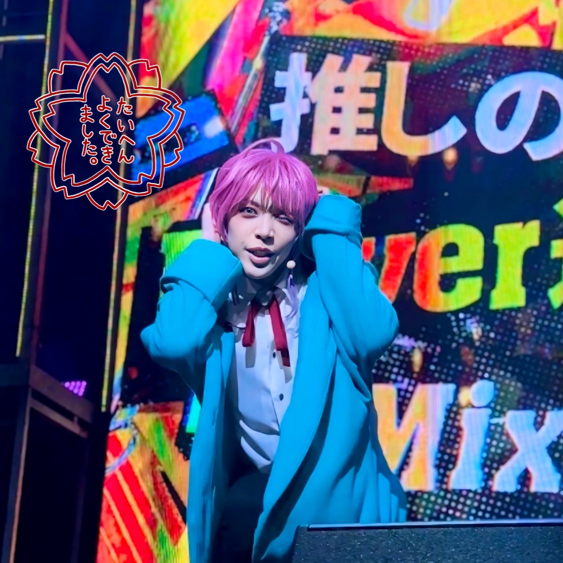 nya_111O's tweet image. ミクステのだけど(時差💧)
とっても可愛い乱数ちゃん載せる🤭💘

#ヒプステ #ヒプノシスマイク