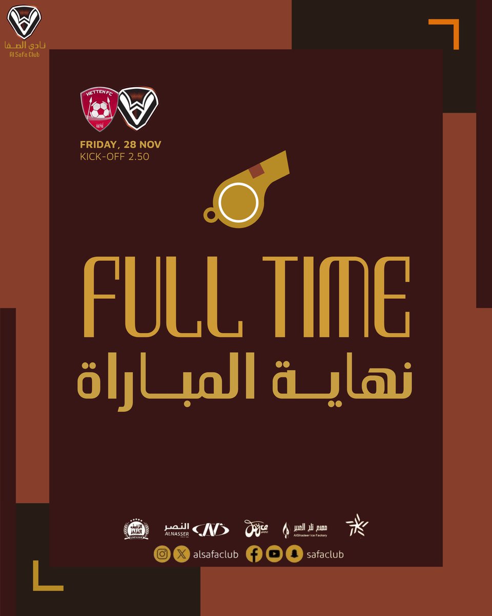 🔚 نهاية المباراة:
انتهت مواجهة الصفا وحطين  بنتيجة 0-0 ، رغم المحاولات حتى اللحظات الأخيرة 💪🧡
حظ أوفر للأبطال.. والقادم أجمل بإذن الله 🙏⚽️

#الصفا_حطين
#دوري_الثانية
#sdl