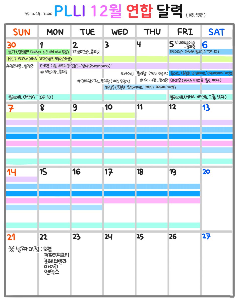 kat1001011011's tweet image. 251028 21:00기준
