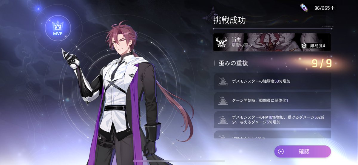 贅沢みかん tweet media