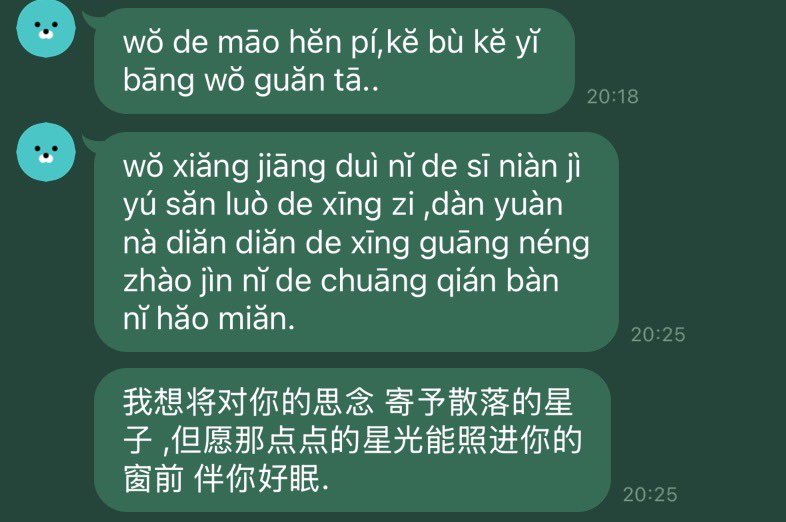 youneed2letitgo's tweet image. ปุณชวนทำอะไร..