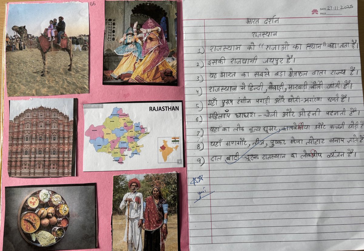 पुष्पा तिवारी tweet media