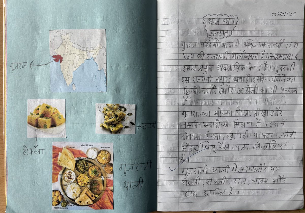 पुष्पा तिवारी tweet media