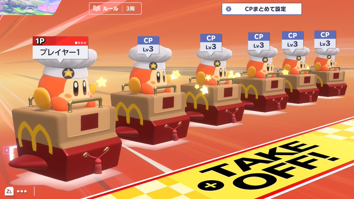 配達行ってきますわにゃ！！