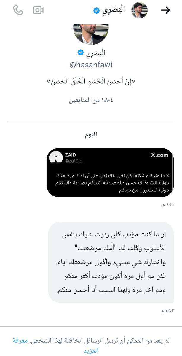 ZAID tweet media