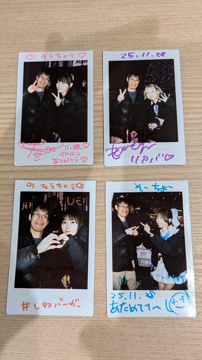 17Jl5D2onk5rYoc's tweet image. 2025.11.28  ヨドバシ梅田リンクス広場
#金晩アイドルライブ 合同スペシャル
カラスクとすぷばのライブ楽しかった！
みくるん誕生日当日でした。
リアバにライブあるの最高やね！
みくるんおめでとう！
#みんなのすきなこ
#みくるにむちゅう
#一緒に飲みたいみるくてぃー 
#ぼぬーるななてゃん