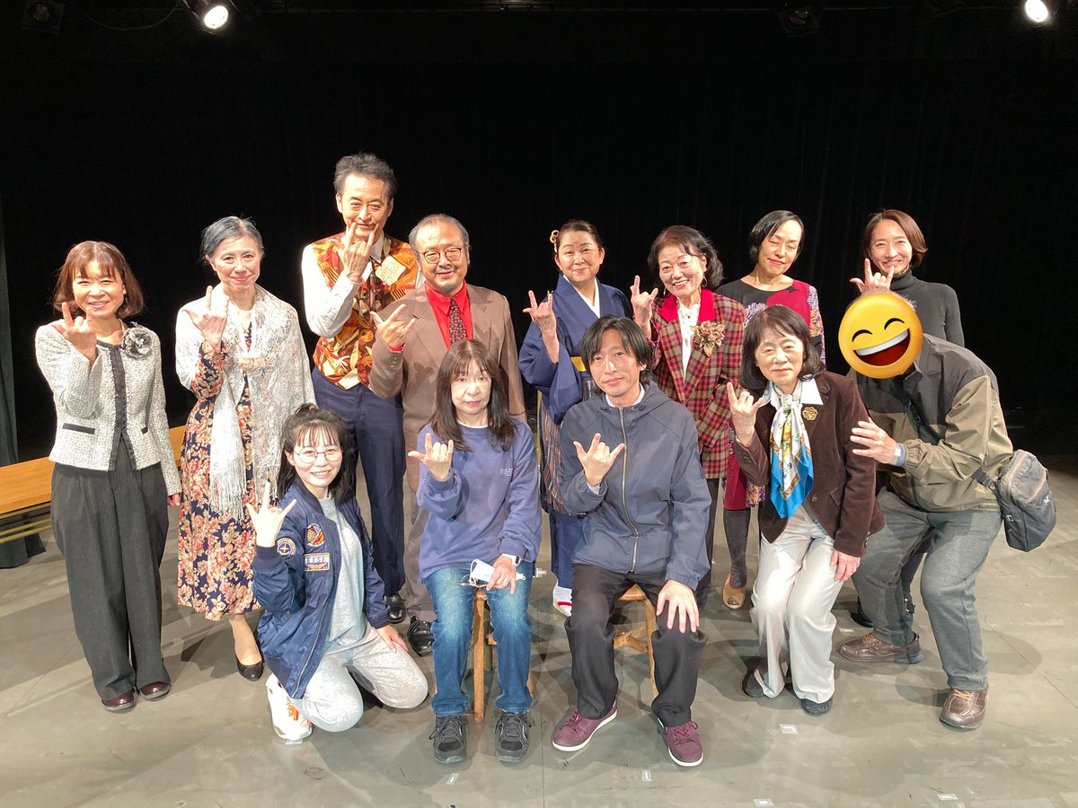 MsJunction's tweet photo. あぁ、変わらないなぁ…という皆さんと再会してほっこり。
ほんと、いい意味で"変わらない"空間を作り出されてるんですよね😊
もうほぼ当て書きと言えそうな役にフィットした役者陣、
岩田さんもしっかり"長男(むすこ)"だったし、母役の中村さんがとにかくいい。
注目は最年少(だな笑)の中野さんの役👍 https://t.co/QkHIvnH152