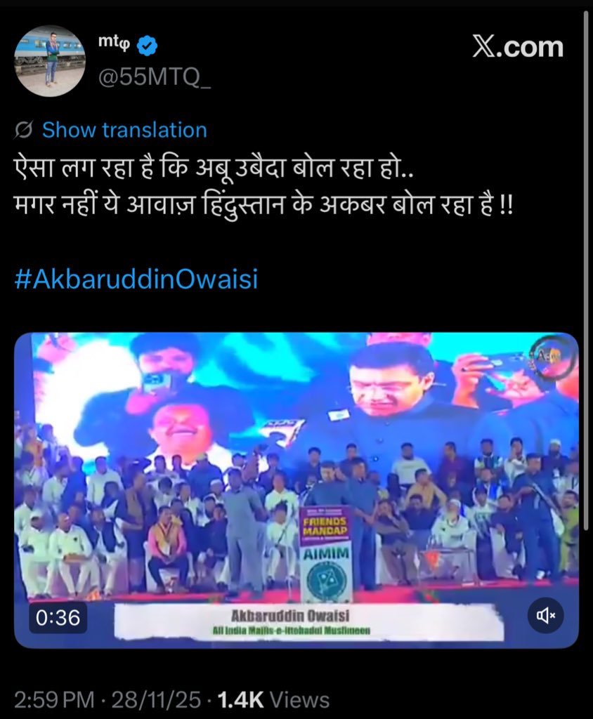 mohd_uved's tweet image. ये मुस्लिम अंधभक्त हैं 

ये असदुद्दीन ओवैसी को अबू उबैदा(रज़ी अल्लाहु अन्हु) बताकर जोड़ रहे हैं

हो सकता है आगे चलकर सहाबी ही साबित न करने लगें ?? 

बहुत सोचता हूँ इन मूर्खों पर न लिखूँ लेकिन ये मजलिसी आदत से मजबूर हैं ?