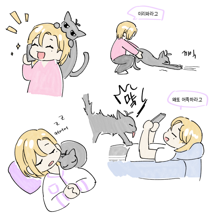 gkadhls's tweet image. 내꼬즈코어
그래도 꼭 붙어다님