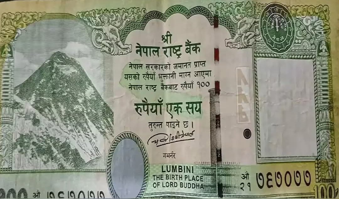 sitapurlivenews's tweet photo. बड़ी खबर: नेपाल के सेंट्रल बैंक ने नया 100 रुपये का नोट जारी किया है, जिसमें लिपुलेख, कालापानी और लिंपियाधुरा को नेपाल के क्षेत्र में दिखाया गया है, जो उत्तराखंड का हिस्सा हैं और इससे भारत-नेपाल संबंधों में तनाव आ गया है ।
#100RupeesNote #CentralBank #Nepal #India #uttarakhand https://t.co/4JU06b8u2d