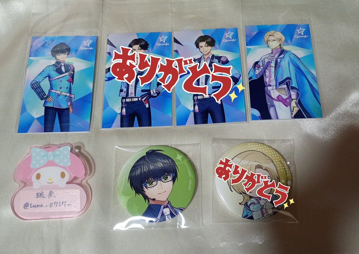 交換】刀剣乱舞 とうらぶ ぴゅあくる 刀剣男士 Ghostella ランダム