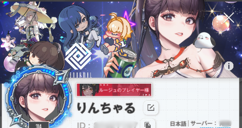 プロガイドフレーム取りました。もう地上コンテンツは....お腹いっぱいです。