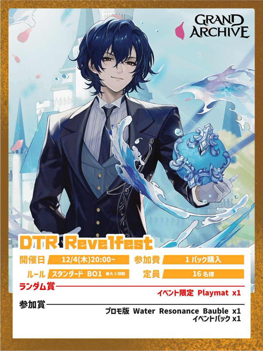 GAFreak (@GAFreakJP) / Posts / X