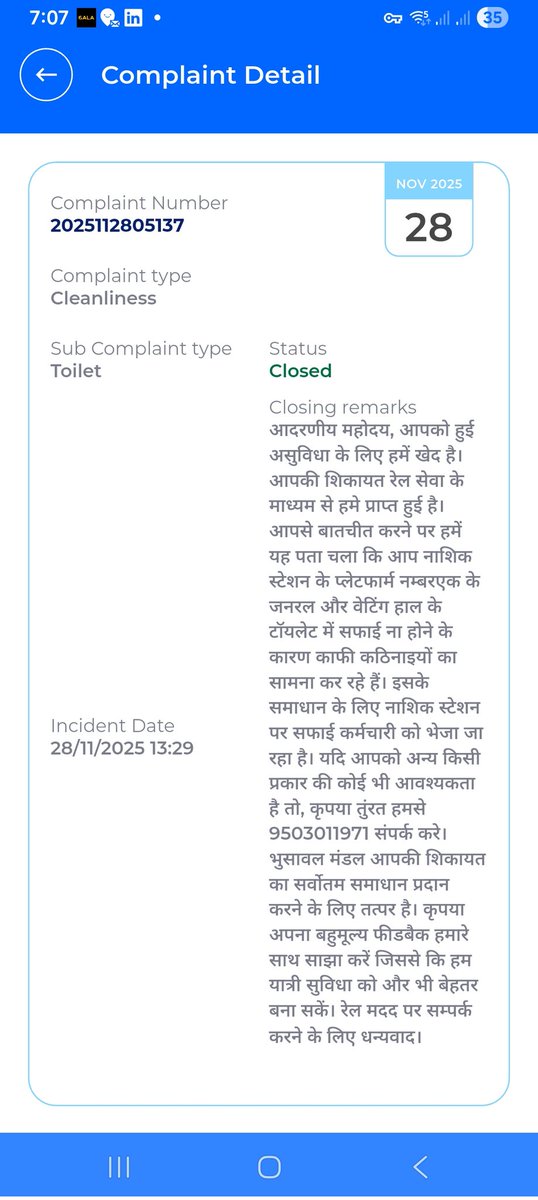 Deepak tweet media