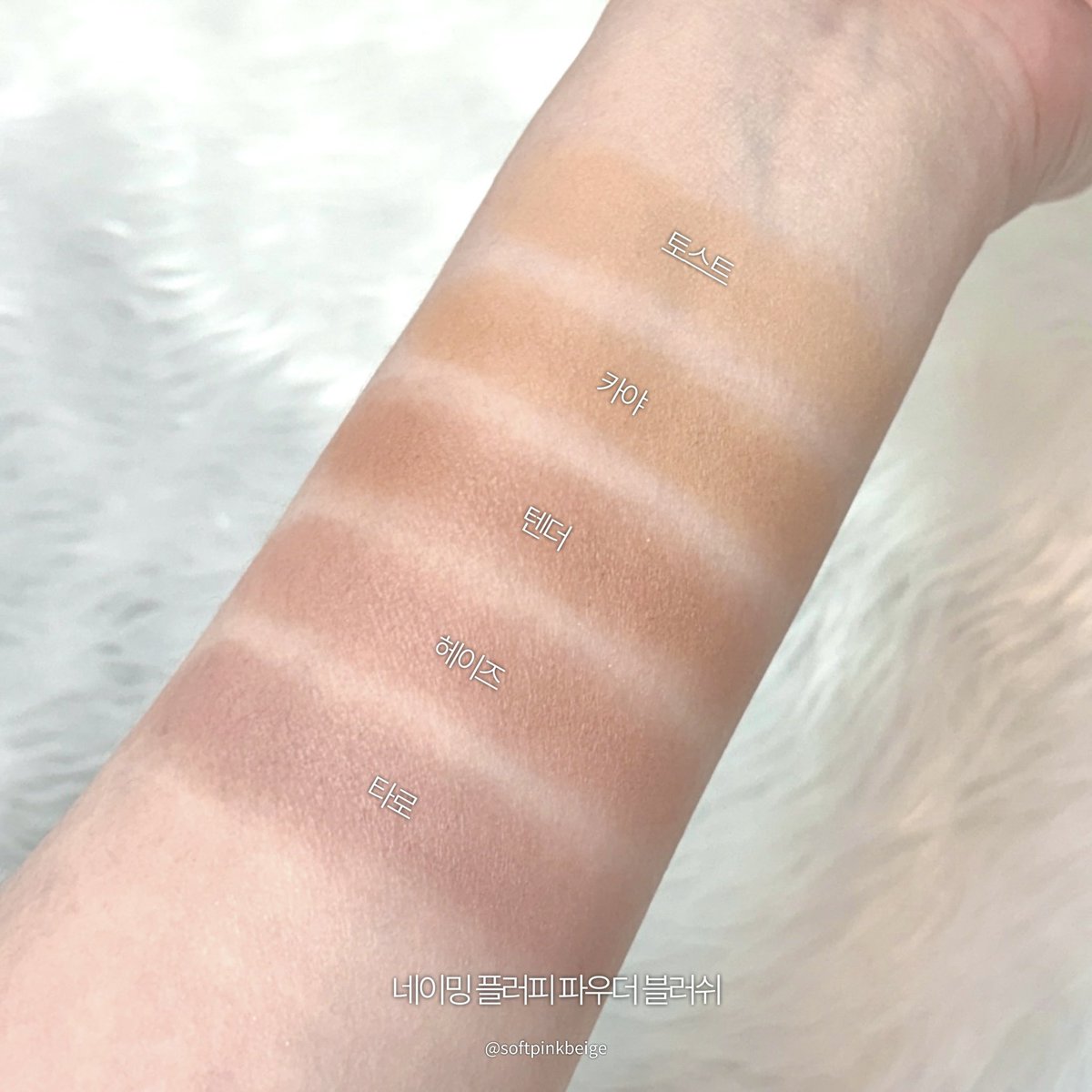 softpinkbeige's tweet image. #제품제공 @naming_cosmetic 

#다굽자클럽 오라오라... 네이밍 홀리데이 오너먼트 쿠션 + 신규 블러셔 와서 후다닥 저렴하게라도 찍어옴

확실히 토스트보다 더 제대로 “다 굽 자” 느낌이라 좋음요 (*ᵔᢦᵔ*)ゞ 
의외로(?) 헤이즈랑 타로가 느므 좋음... 사랑에 빠지다

오너먼트 쿠션도 귀엽슴,,