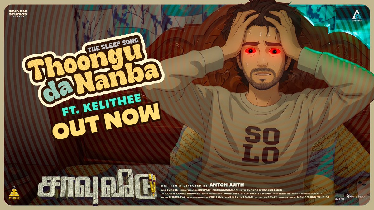 Anton Ajith Productions tweet media