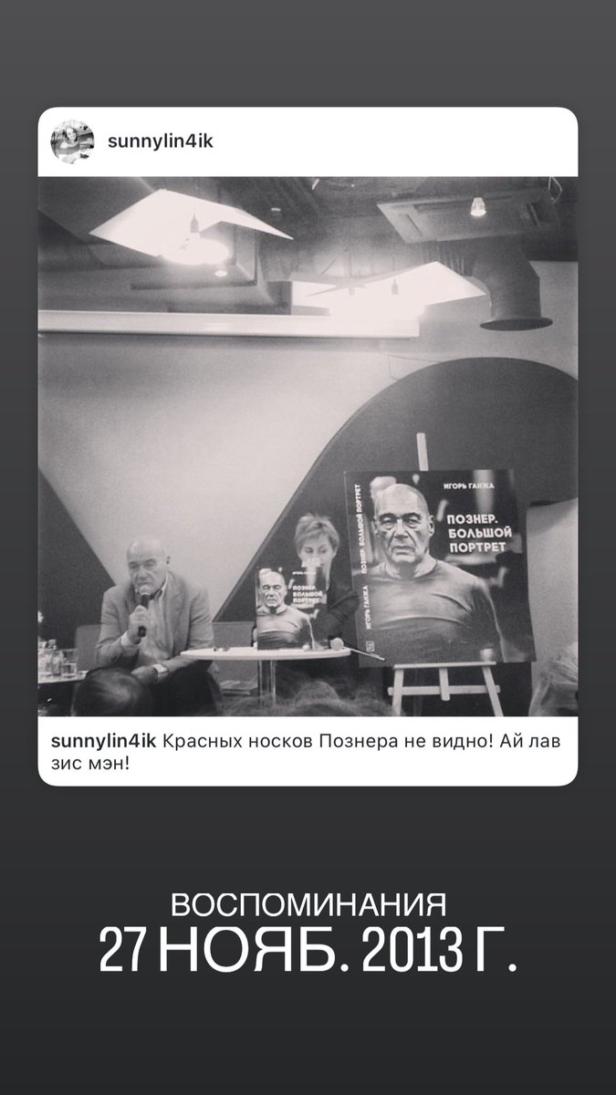sunnylin4ik's tweet photo. Time To Remember | Время всё помнит https://t.co/bxZHmRaiMH