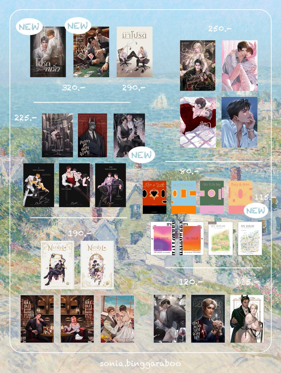 soniabinggarabo's tweet image. 🚨Ebook ลดราคาครั้งสุดท้ายของปีมาแล้ว

วันนี้ - 14 ธ.ค. 2025
ทางนี้ 👉🏻 tinyurl.com/5fnu695x
ฝากหนุ่มๆ ด้วยนะ

#YinWinter2025 #นิยายวาย