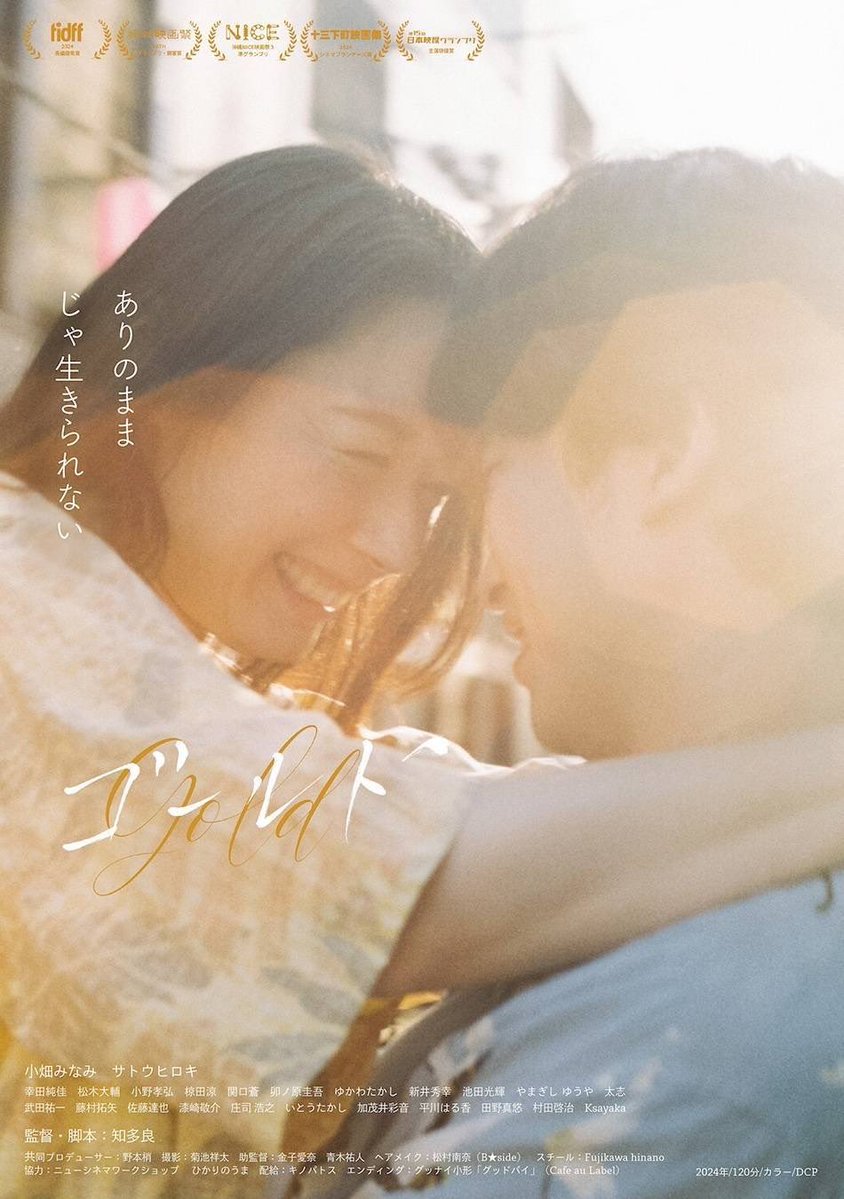 KAORIN (@Queserasera616) / Posts / X