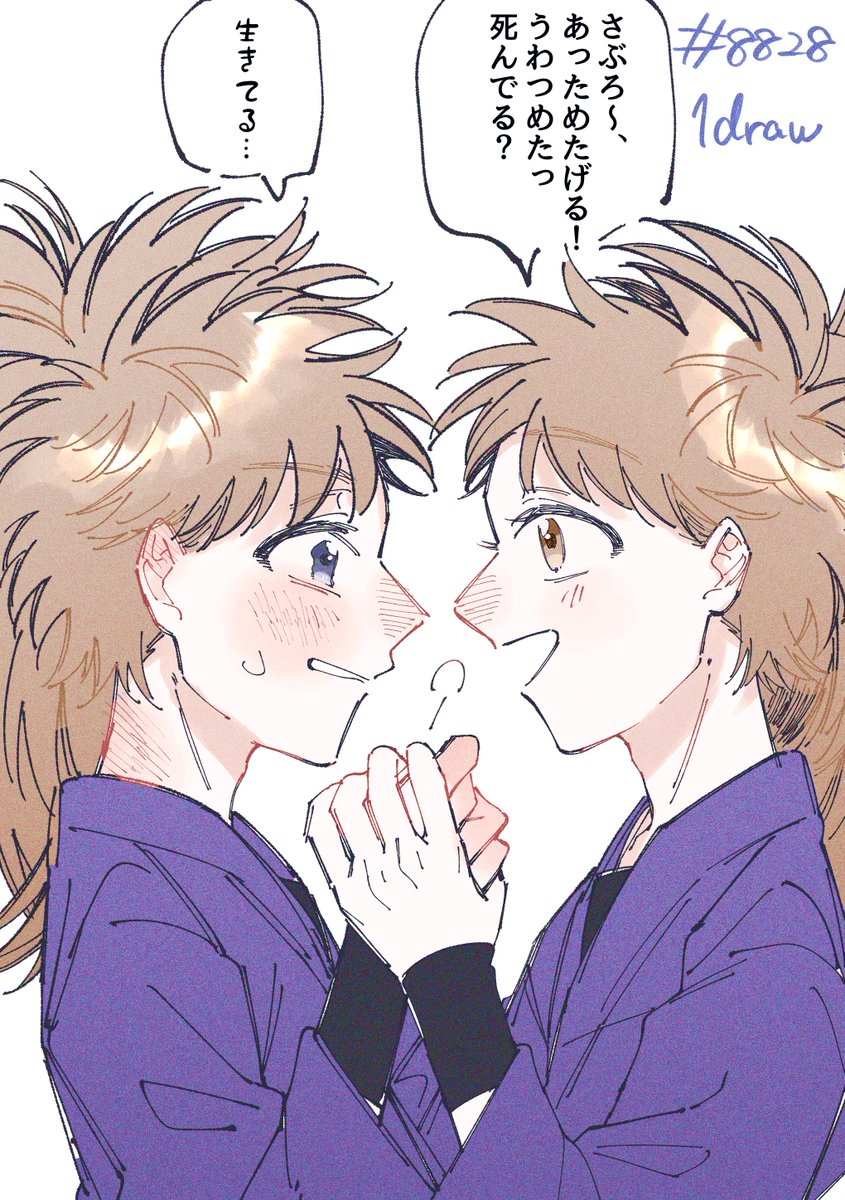 ★ぽかぽかページ②★ 8828_1draw お題『ぽかぽか』！