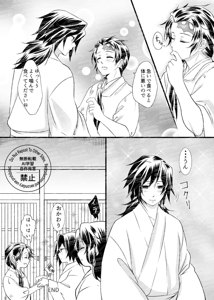 ※義炭・しの炭※
⚔️を振えなくなった🎴君のお話
⚠️旦/那達の帰/還・🌊🎴・ちょっとだけ🦋🎴⚠️
帰/ってきた旦/那様方ボロッボロッです😅