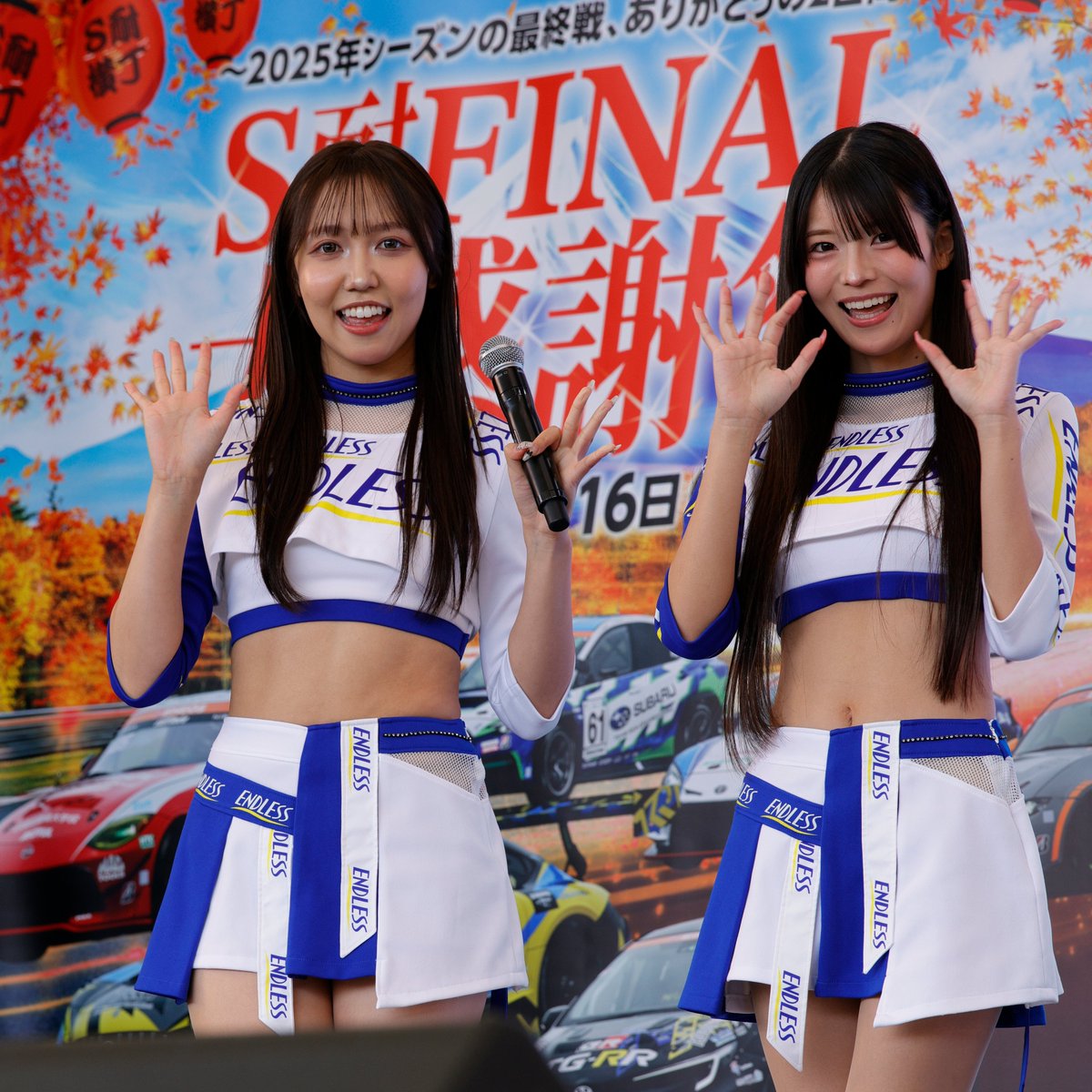 スーパー耐久2025 第7戦 ファイナル 富士 チームスポンサーPRステージ