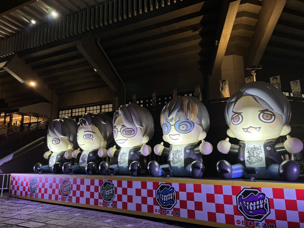 推しの日本武道館ライブに行ってきた✨ SUPER EIGHTのライブって、何で