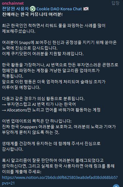 YEJIN @usetria @dokdodao tweet media