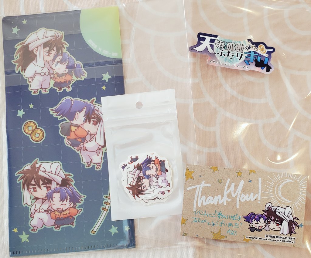 き*さ様 今月ラスト【ご祈祷付,オーダー形式⛩️✩.*˚】リピ様も可能です き*さ様 今月ラスト【ご祈祷付,オーダー形式⛩️✩.*˚】リピ