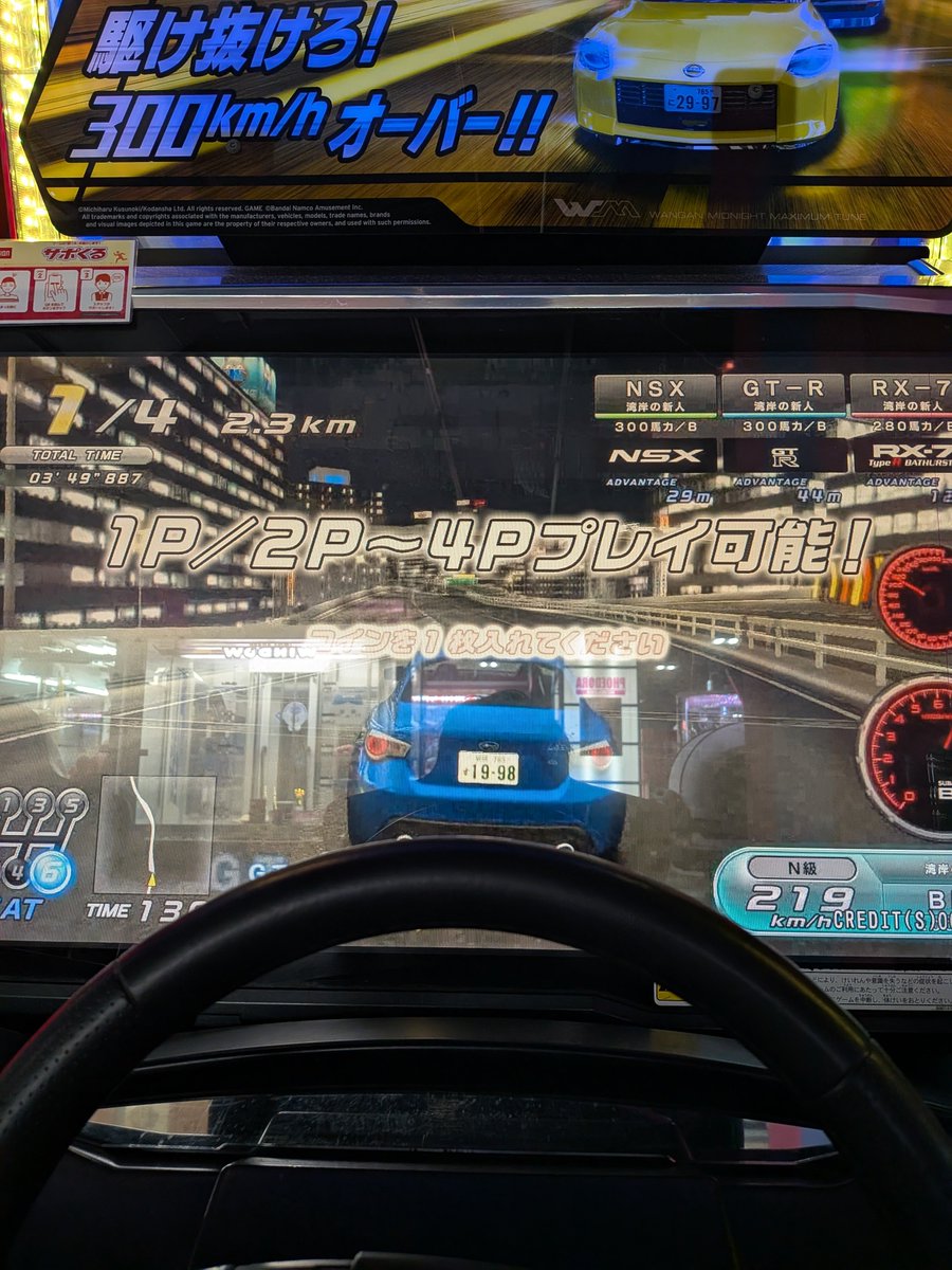 財務大臣来るまで無限にやって良い許可来た👾