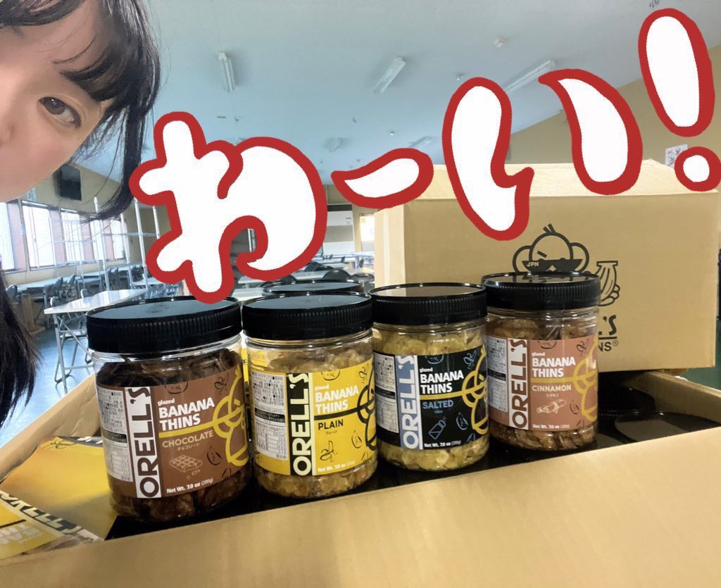 Blueswallowtail's tweet image. 明日の土曜日は小山市WEST SIDEさまにガミーズは出店します🐹

がはくアイテムや
大好評のおいしい #オレルス #バナナシン も品薄ですが全フレーバー揃ってます🍌

もちろんエアガンなどのサバゲーグッズも販売しますのでよろしくお願いします🥰

さくらがはく🌸

#WestSide
#ガミーズ
#JKたくてぃくす