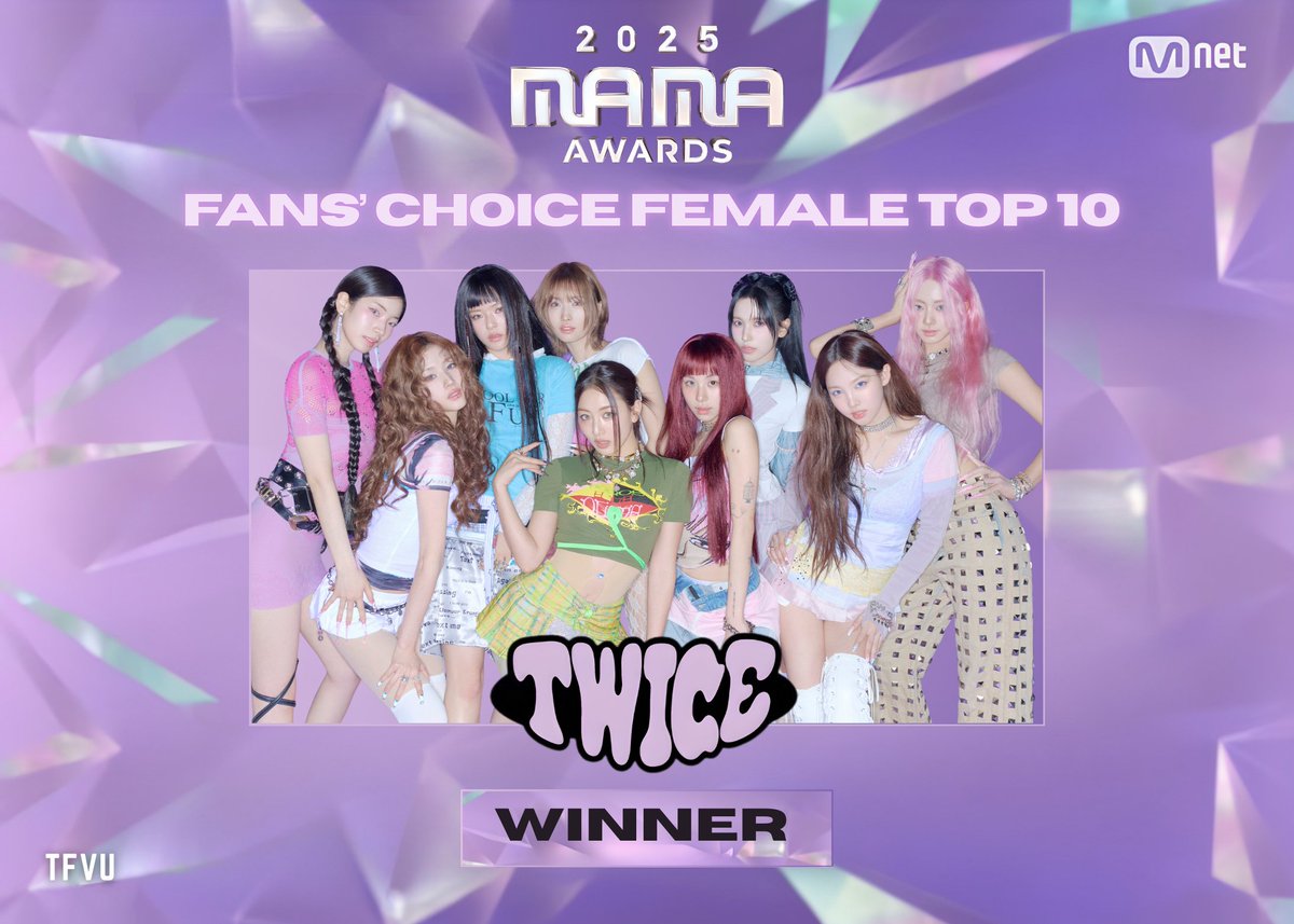 TWICE デカトレ TWICE 