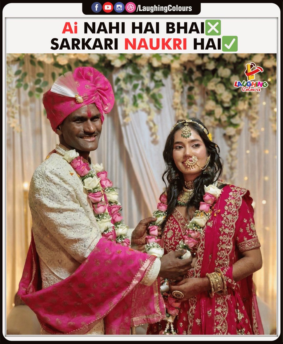LaughingColours's tweet image. Sarkari naukri wins again 😄

#FunnyMeme #DesiHumor #WeddingFun #Relatable #SarkariNaukri #LOL