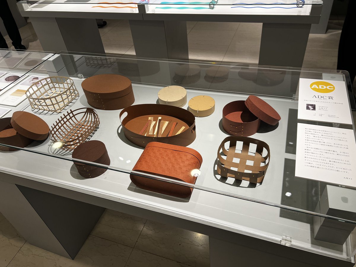 111_chichichi's tweet photo. ADC賞展、行ってきました。

好きな作品はコレ！
木だと思って近づいて見たら…びっくり。 https://t.co/lrYBrH0Cx4