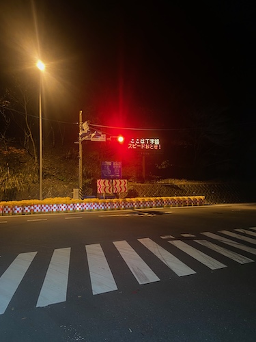 Suibyouan's tweet image. 夜練66km　宮ヶ瀬のアレはクリスマスイルミより派手かもしれないハナシ plaza.rakuten.co.jp/pluginok/diary… #r_blog