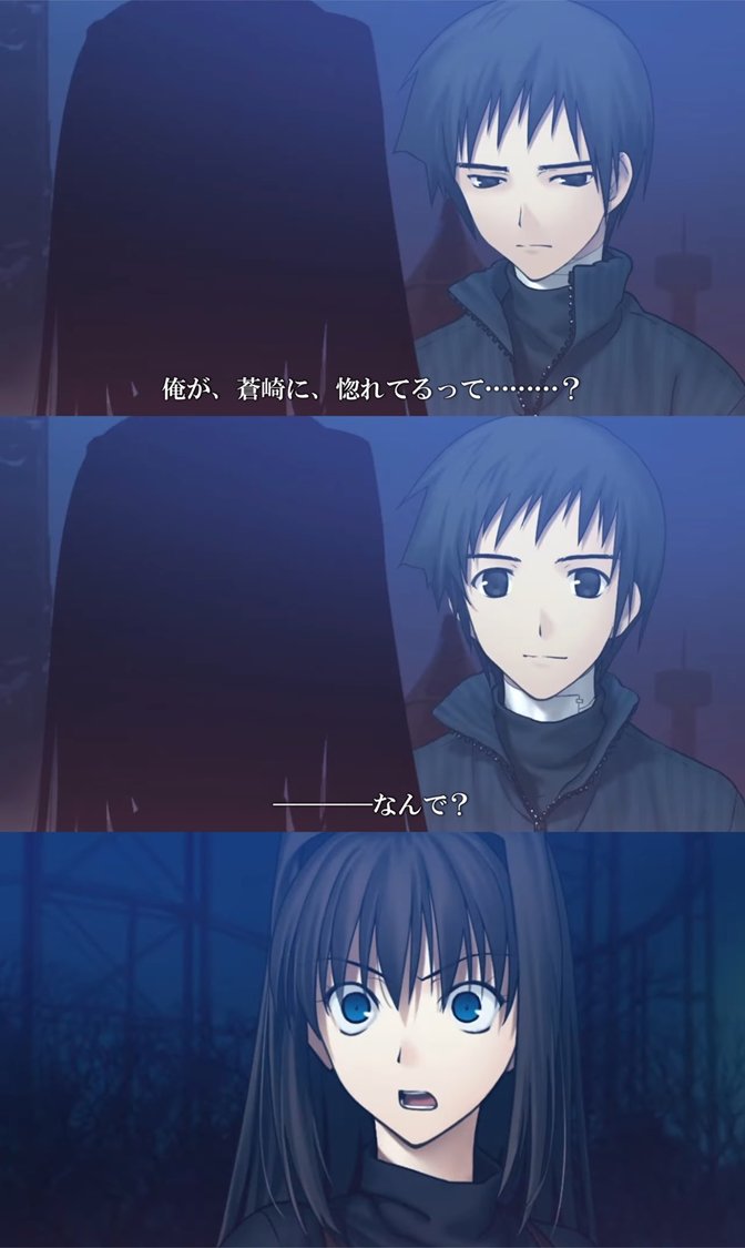 劇場版魔法使いの夜って勿論UFOクオリティの超作画戦闘が見てみたいってのもあるけど、やっぱりここの映像化が一番楽しみなんだよね

恐らくこの瞬間、BGMがピタっと止まる