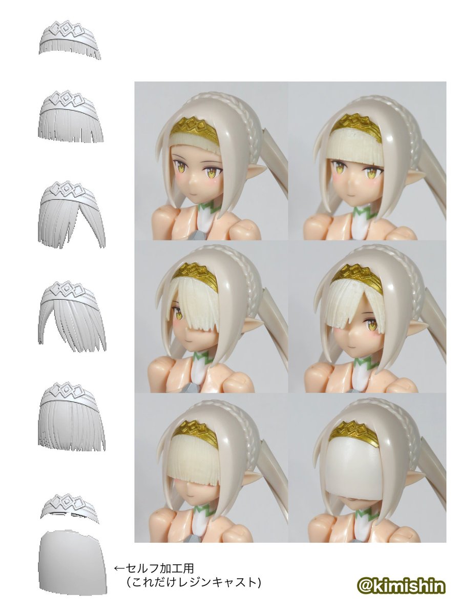 #となモ8 当日版権
武装神姫/メガミデバイス

エーデルワイス前髪セット ¥2,000

前髪交換パーツ6種セットで、6つ目のものはセルフ加工用となっています。

リアル販売のみです。

#武装神姫 #メガミデバイス