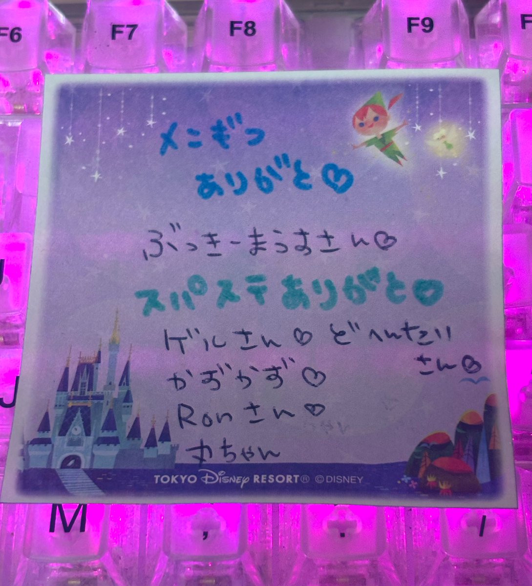 雑談配信きてくれてありがとうー！ 楽しくてたくさんついつい話し