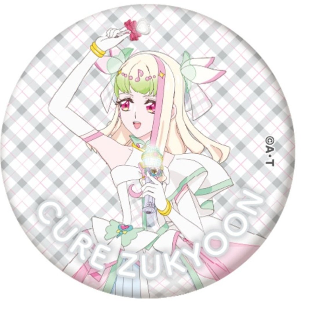 E3%82%AD%E3%83%A9%E3%83%83%E3%82%AD%E3%83%A9%E3%83%B3%E3%83%A9%E3